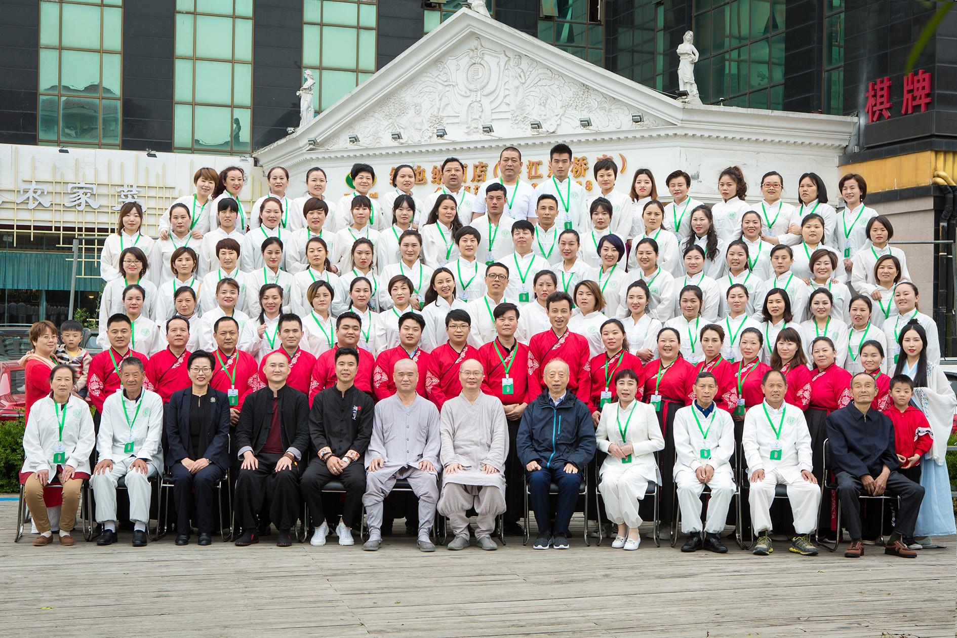 佰通堂《论语》第二次课程（1）