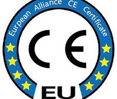 CE认证办理周期费用