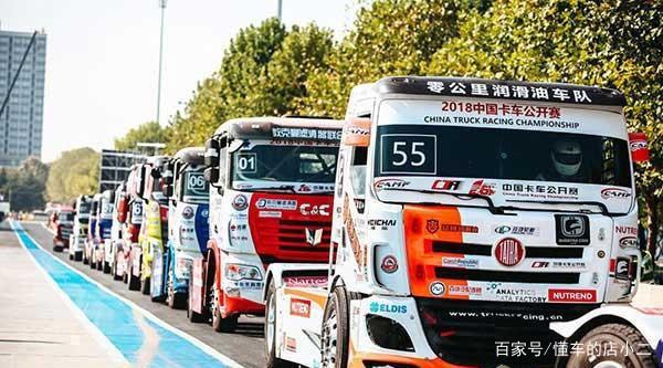 零公里潤滑油車隊奪冠！中國卡車公開賽“嗨爆”武漢街道賽