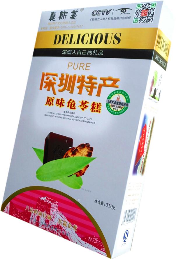 深圳特产-不是香精色素